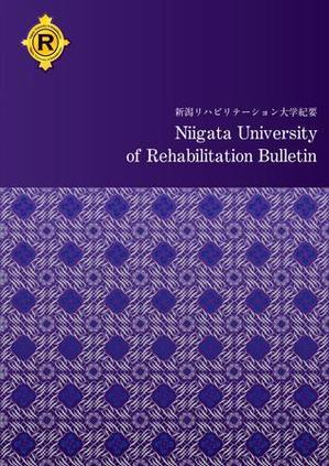 west_tokyoさんの大学発行冊子表紙デザインへの提案