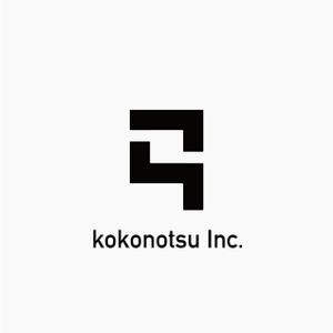 landscape (landscape)さんの人事コンサルティング会社「kokonotsu Inc.」のロゴへの提案