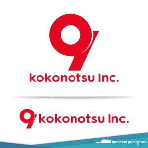 Innocent public tree (nekosu)さんの人事コンサルティング会社「kokonotsu Inc.」のロゴへの提案