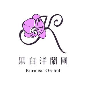 rogi_kiyo (rogi_kiyo)さんの胡蝶蘭の生産販売をする会社のロゴ制作依頼への提案