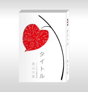 ichichさんの今夏発売予定の書籍の表紙（スタイリッシュ）。への提案