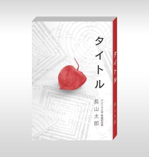 ichichさんの今夏発売予定の書籍の表紙（スタイリッシュ）。への提案