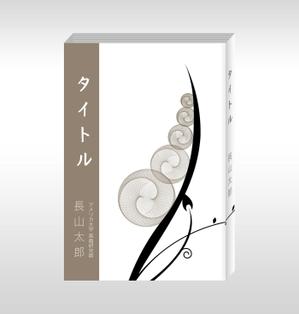 ichichさんの今夏発売予定の書籍の表紙（スタイリッシュ）。への提案