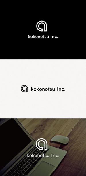 tanaka10 (tanaka10)さんの人事コンサルティング会社「kokonotsu Inc.」のロゴへの提案