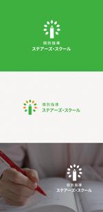 tanaka10 (tanaka10)さんの個別指導塾のロゴへの提案
