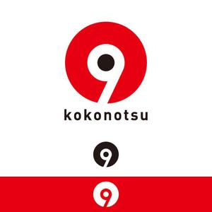 V-T (vz-t)さんの人事コンサルティング会社「kokonotsu Inc.」のロゴへの提案