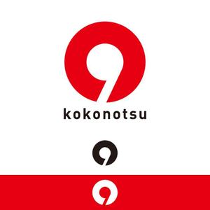 V-T (vz-t)さんの人事コンサルティング会社「kokonotsu Inc.」のロゴへの提案