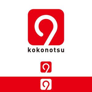 V-T (vz-t)さんの人事コンサルティング会社「kokonotsu Inc.」のロゴへの提案