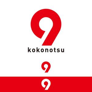 V-T (vz-t)さんの人事コンサルティング会社「kokonotsu Inc.」のロゴへの提案