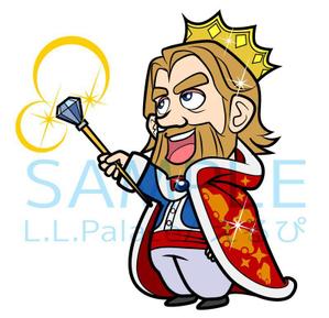 株式会社エルエルパレス／岩気裕司 (elpiy)さんの王様のキャラクターへの提案