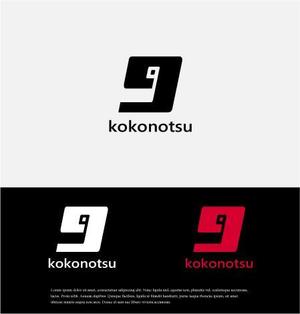 drkigawa (drkigawa)さんの人事コンサルティング会社「kokonotsu Inc.」のロゴへの提案