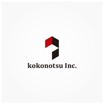 FUNCTION (sift)さんの人事コンサルティング会社「kokonotsu Inc.」のロゴへの提案