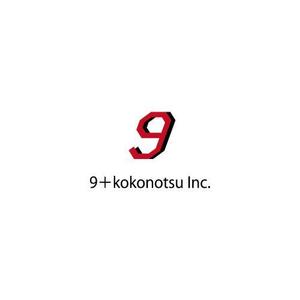 コトブキヤ (kyo-mei)さんの人事コンサルティング会社「kokonotsu Inc.」のロゴへの提案