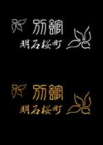 sumiyochi (sumiyochi)さんのナイトレジャーの店舗のロゴの制作（商標登録予定なし）への提案