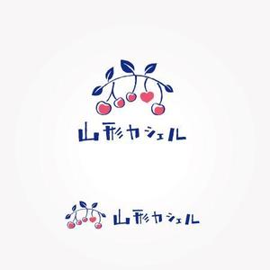 koromiru (koromiru)さんの新規　洋菓子のブランドロゴの依頼　山形県への提案