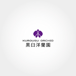 コトブキヤ (kyo-mei)さんの胡蝶蘭の生産販売をする会社のロゴ制作依頼への提案