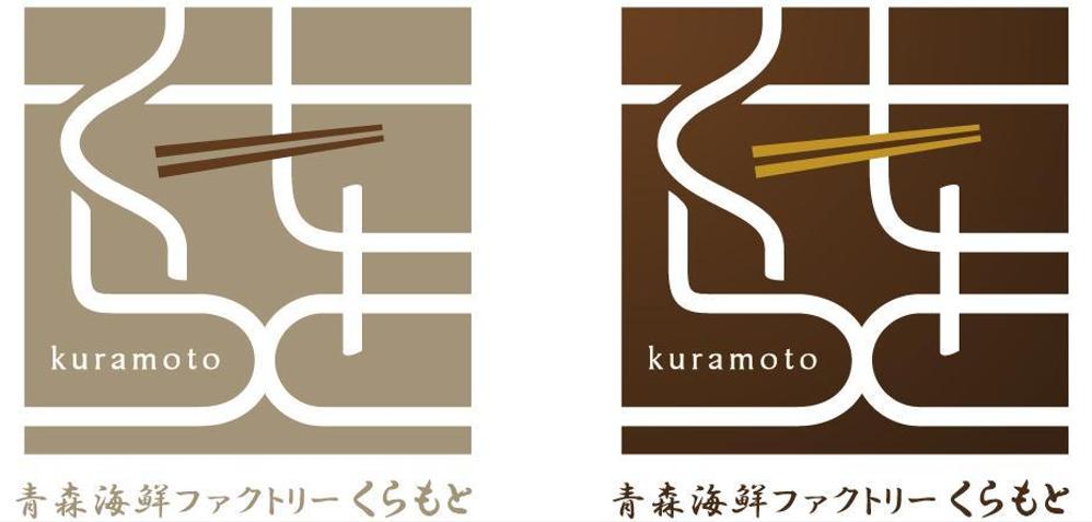 kuramoto-01.jpg