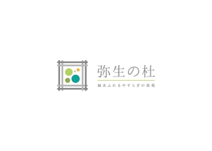 AliCE  Design (yoshimoto170531)さんの霊園のロゴへの提案