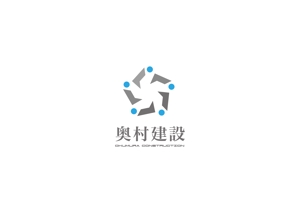 AliCE  Design (yoshimoto170531)さんの建設業、奥村建設のロゴ (商標登録予定なし)への提案