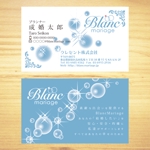 akiko (cool-watera19)さんの結婚相談所　『Blanc Mariage』の名刺デザインへの提案