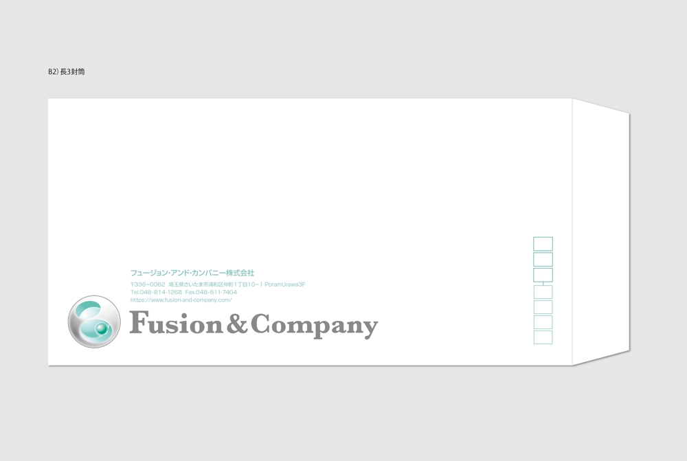 女性総活躍企業｢フュージョン・アンド・カンパニー㈱｣角２封筒・長３横型封筒デザインのご依頼