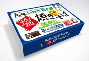 SI-design (lanpee)さんの米粉商品のリニューアルパッケージデザインへの提案