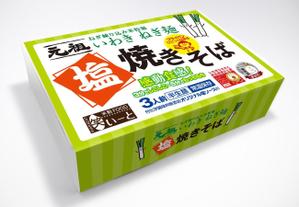 SI-design (lanpee)さんの米粉商品のリニューアルパッケージデザインへの提案