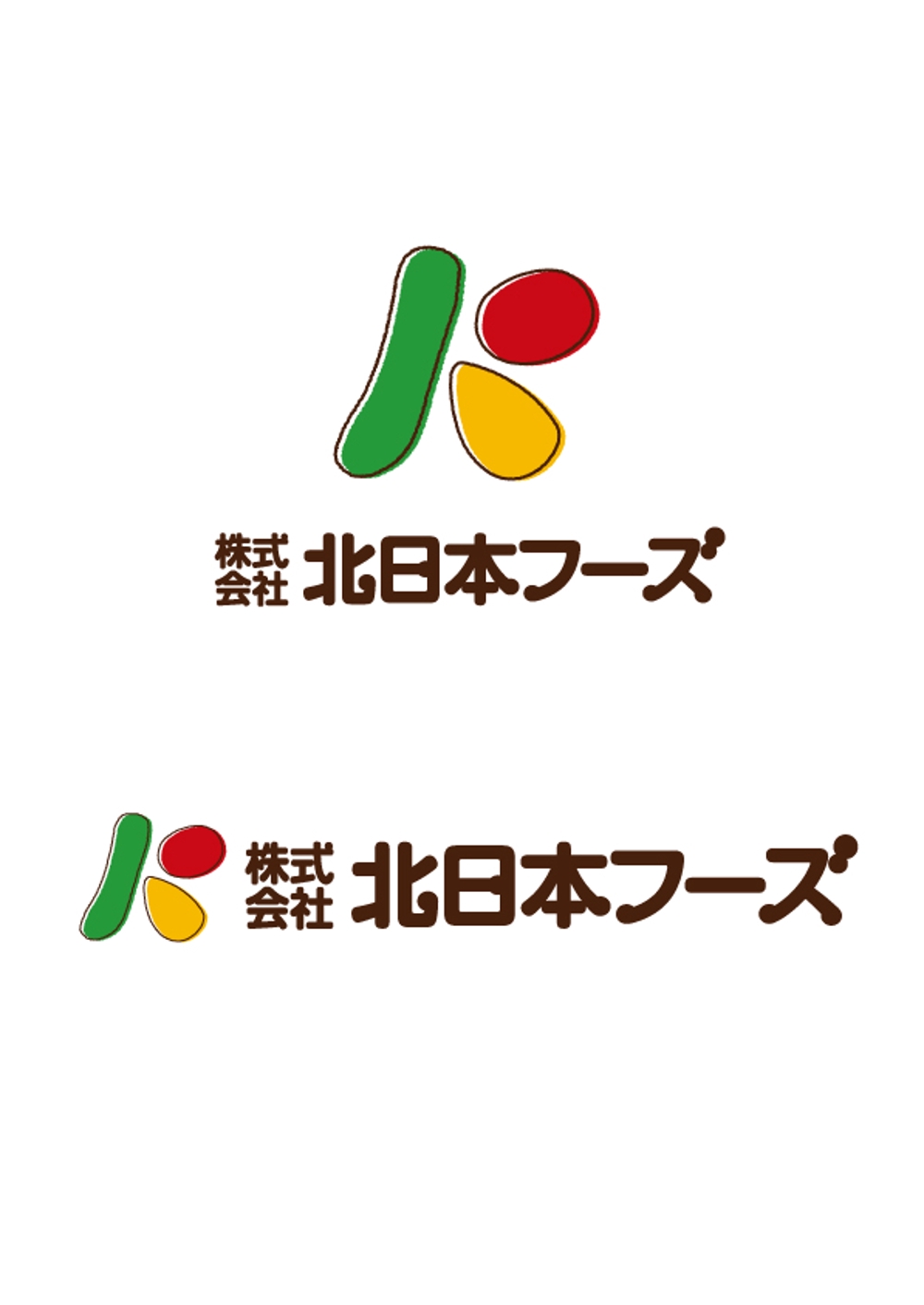食品会社のロゴ作成