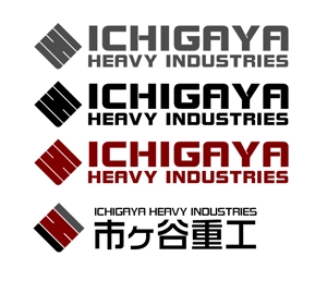 塚本ヒロユキ (tukasan)さんの人が乗れる巨大ロボット製作会社のロゴへの提案