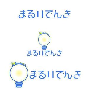 kazuk1さんの地域新電力「まるいでんき」のロゴへの提案