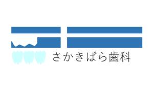 淡き恋 (awakikoi)さんの【歯科医院】リニューアルに伴うイメージアップのロゴ制作をお願いいたしますへの提案