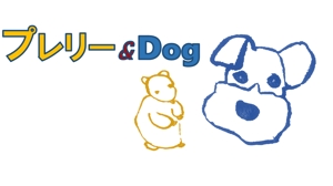 淡き恋 (awakikoi)さんのカフェ、ブリーダーの「プレリー＆Dog」ロゴマークへの提案