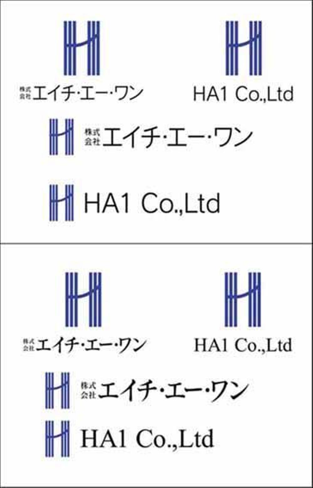 HA1 ロゴ.jpg