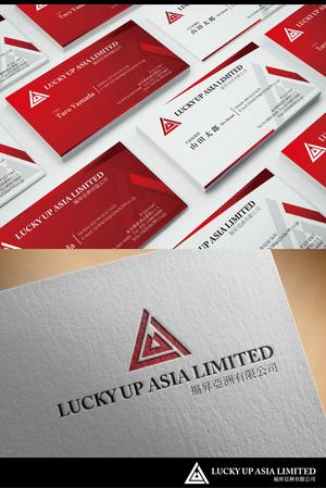 immense (immense)さんの香港貿易会社 LUCKY UP ASIA LIMITED(福昇亞洲有限公司)の名刺デザインへの提案