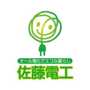 nabe (nabe)さんの電気工事会社の車両、看板、名刺等に使うロゴの制作への提案