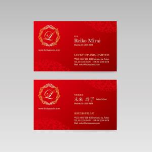 MM-7676 (MM-7676)さんの香港貿易会社 LUCKY UP ASIA LIMITED(福昇亞洲有限公司)の名刺デザインへの提案