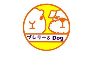 kometto (kometto)さんのカフェ、ブリーダーの「プレリー＆Dog」ロゴマークへの提案