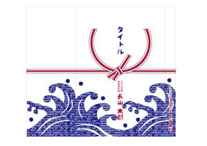 RITZ久保 (madoka)さんの今夏発売予定の書籍の表紙（スタイリッシュ）。への提案