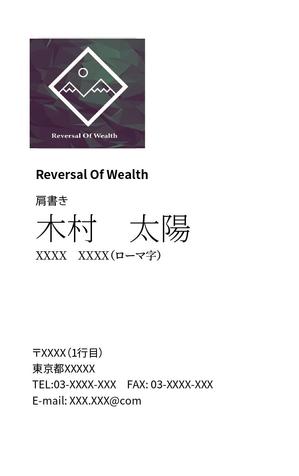 hisui_sk ()さんのReversal Of Wealth(富の逆転）のロゴへの提案