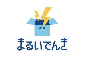 イワイサトシ (ey_3104)さんの地域新電力「まるいでんき」のロゴへの提案