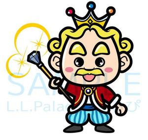 株式会社エルエルパレス／岩気裕司 (elpiy)さんの王様のキャラクターへの提案
