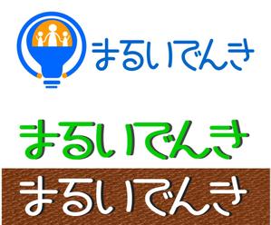 67kai (63ky2015)さんの地域新電力「まるいでんき」のロゴへの提案