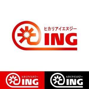 Mizunow (mizunow)さんの「光ＩＮＧ」のロゴ作成への提案