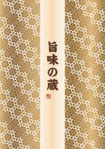 zero6_6 (zero6_6)さんのお弁当の包装用の包み紙のデザインへの提案