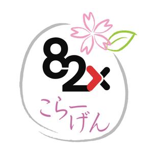 pou (kirasan)さんの美容ドリンクのロゴのブラッシュアップへの提案