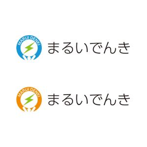 ohdesign2 (ohdesign2)さんの地域新電力「まるいでんき」のロゴへの提案