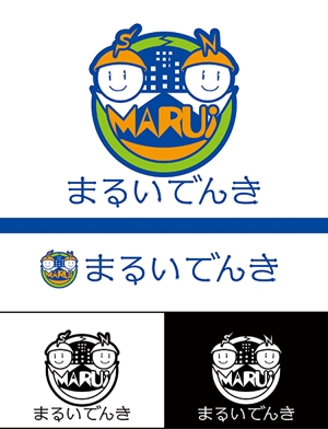 yokoyama (jobuser_yok01)さんの地域新電力「まるいでんき」のロゴへの提案