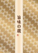 zero6_6 (zero6_6)さんのお弁当の包装用の包み紙のデザインへの提案