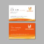 TYPOGRAPHIA (Typograph)さんの香港貿易会社 LUCKY UP ASIA LIMITED(福昇亞洲有限公司)の名刺デザインへの提案