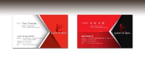 luxman0218 (luxman0218)さんの香港貿易会社 LUCKY UP ASIA LIMITED(福昇亞洲有限公司)の名刺デザインへの提案